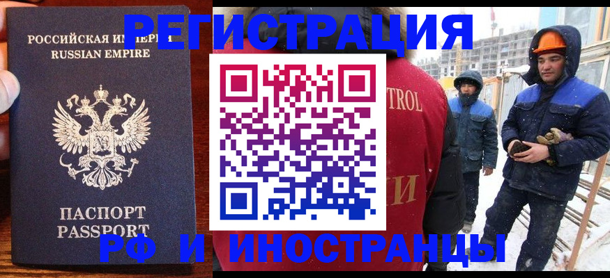 регистрация для дет. сада в Перми